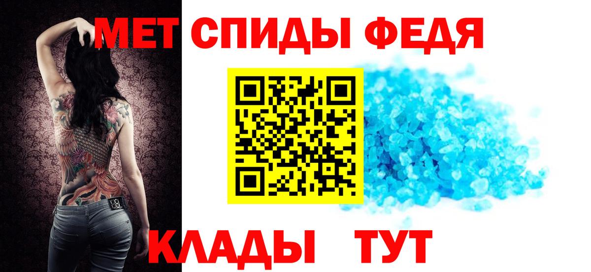 Амфетамин VHQ Нижневартовск