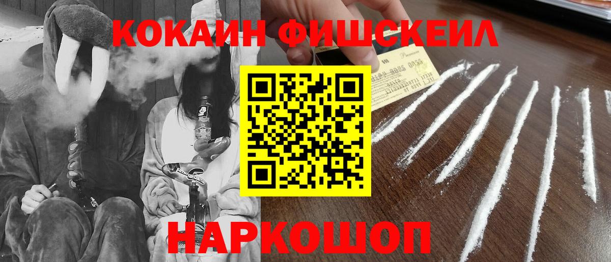 Cocaine 98% Нижневартовск