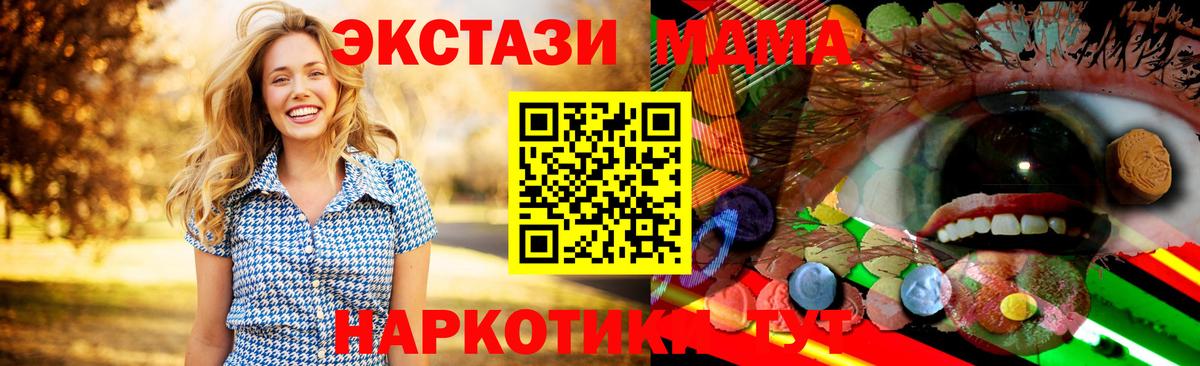 Экстази MDMA  Ecstasy louis Vuitton  ЭКСТАЗИ  Нижневартовск  Вход с VPN 