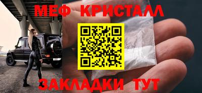 MDMA Будённовск