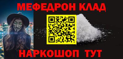 MDMA Будённовск