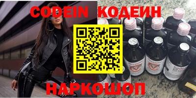 ПСИЛОЦИБИНОВЫЕ ГРИБЫ Бузулук