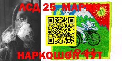ПСИЛОЦИБИНОВЫЕ ГРИБЫ Бузулук