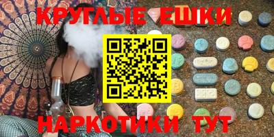 ПСИЛОЦИБИНОВЫЕ ГРИБЫ Бузулук