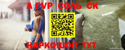 ПСИЛОЦИБИНОВЫЕ ГРИБЫ Бузулук