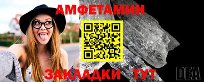 ПСИЛОЦИБИНОВЫЕ ГРИБЫ Бузулук