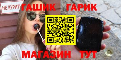 герыч Бугуруслан