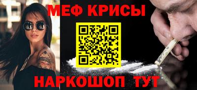 MDMA Будённовск