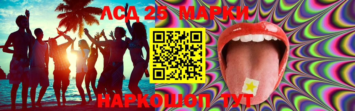 Нижневартовск  LSD-25 экстази ecstasy  Вход с VPN  LSD-25 экстази кислота 