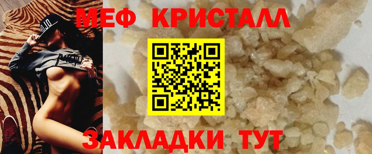 МЕФ Нижневартовск