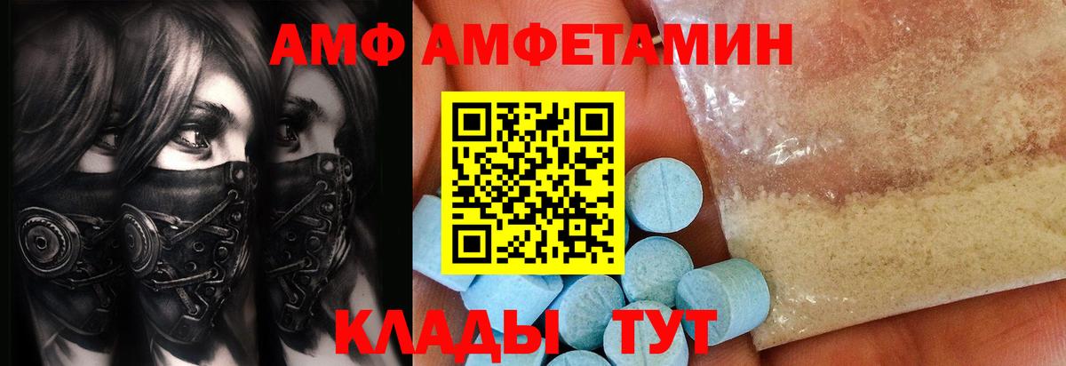 Нижневартовск  Метамфетамин Methamphetamine  Вход с VPN 