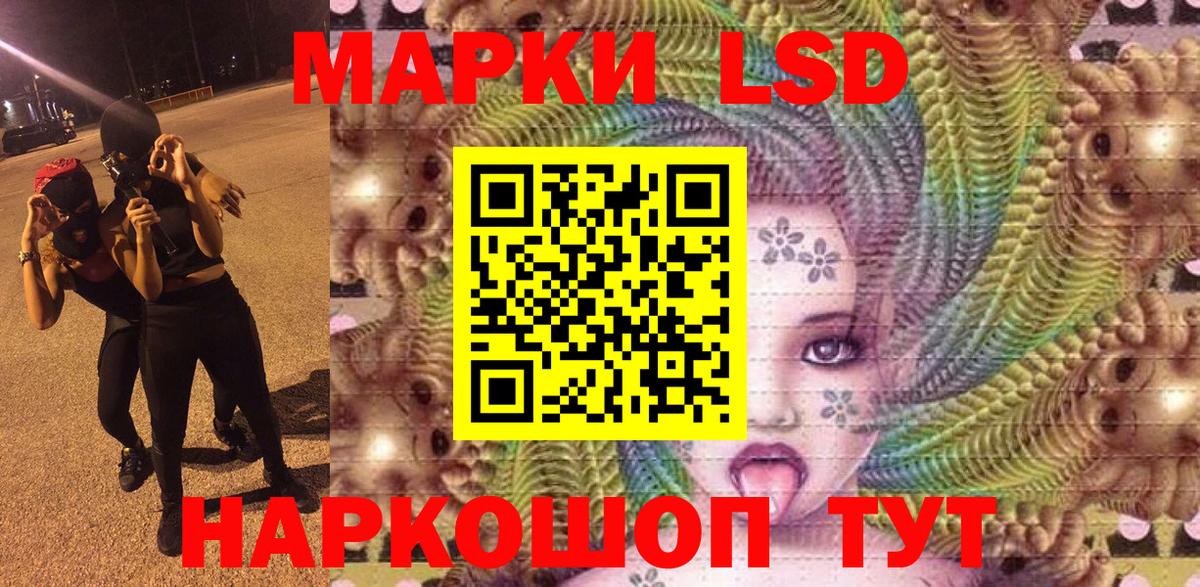 Нижневартовск  Наркотические марки 1500мкг  Марки N-bome  Вход с VPN  Наркотические марки 1500мкг 