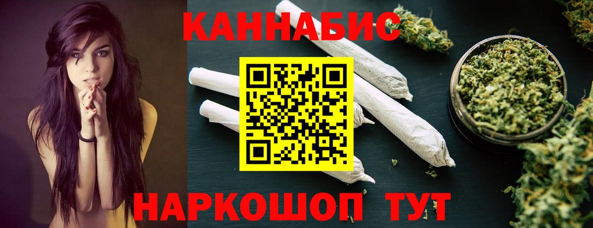 Канабис LSD WEED  Конопля план  Вход с VPN  Марихуана план  Нижневартовск  Конопля VHQ 